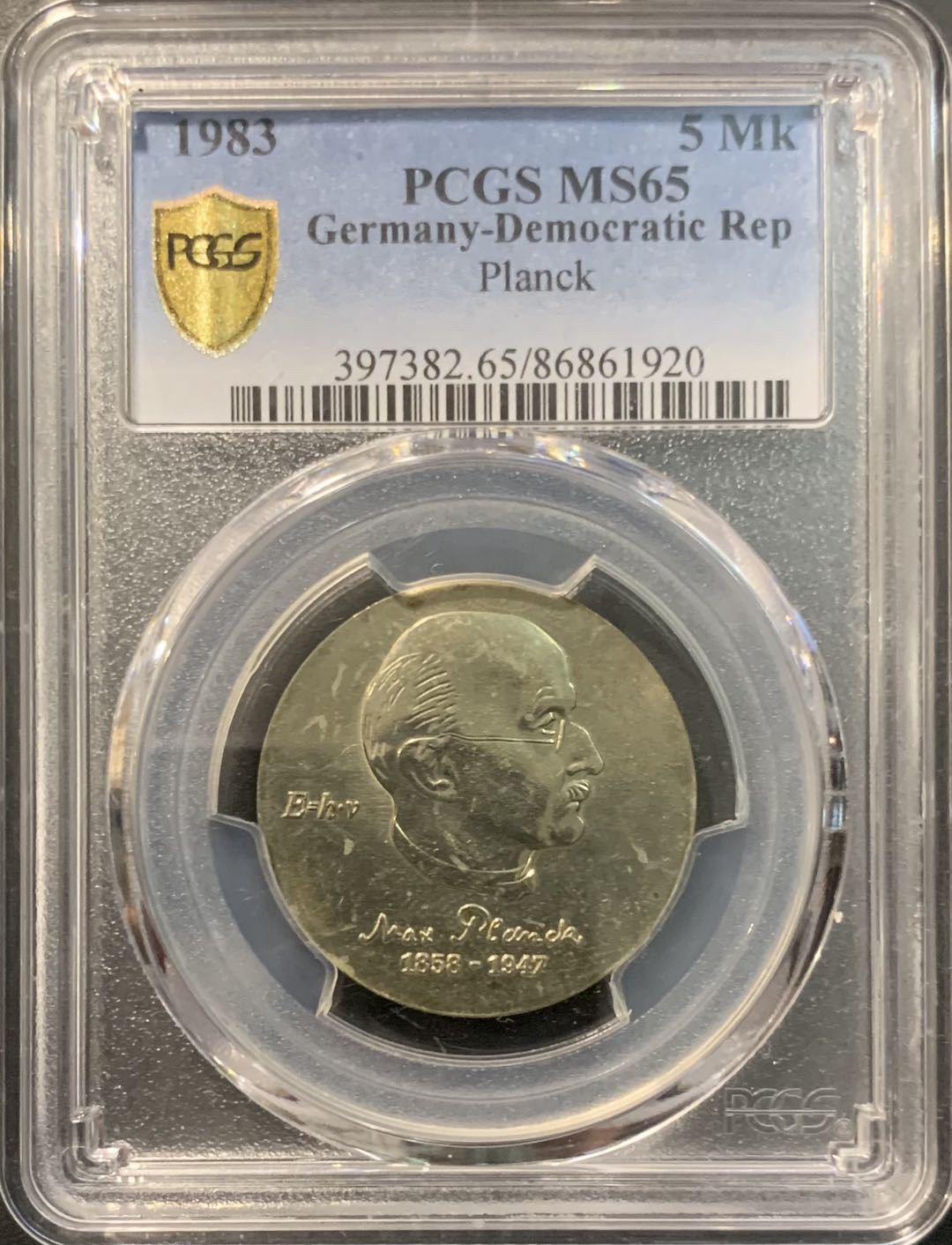 紫瑗钱币—微拍第119期  东德 1983年 普朗克 5马克 PCGS MS65