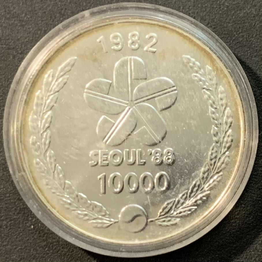 紫瑗钱币—微拍第119期  韩国 1982年 88汉城奥运会 首尔大南门 10000韩元 15克 0.9银