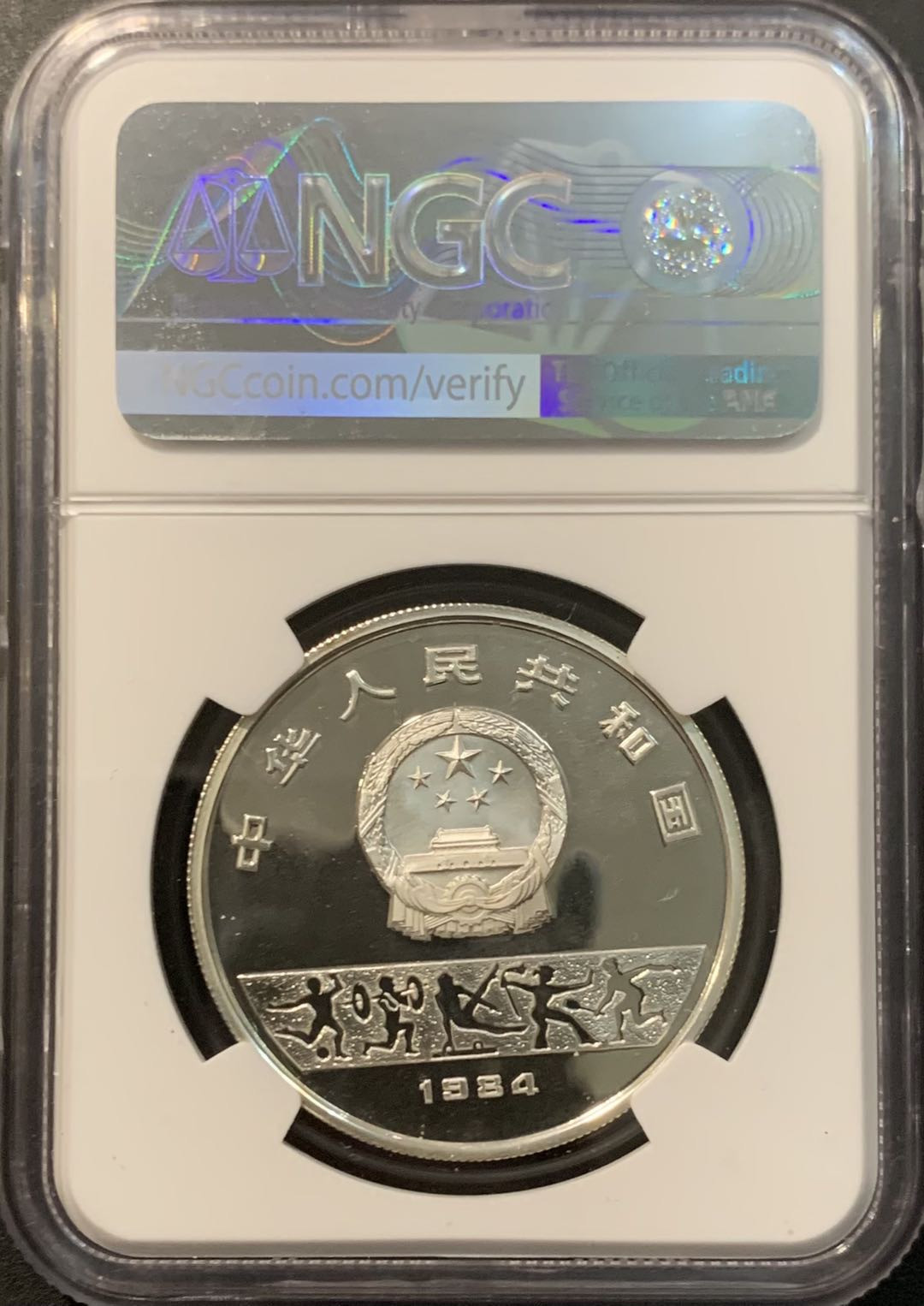 紫瑗钱币—微拍第119期  中国 1984年 14届冬奥会 1/2盎司 10元 NGC PR68 UC