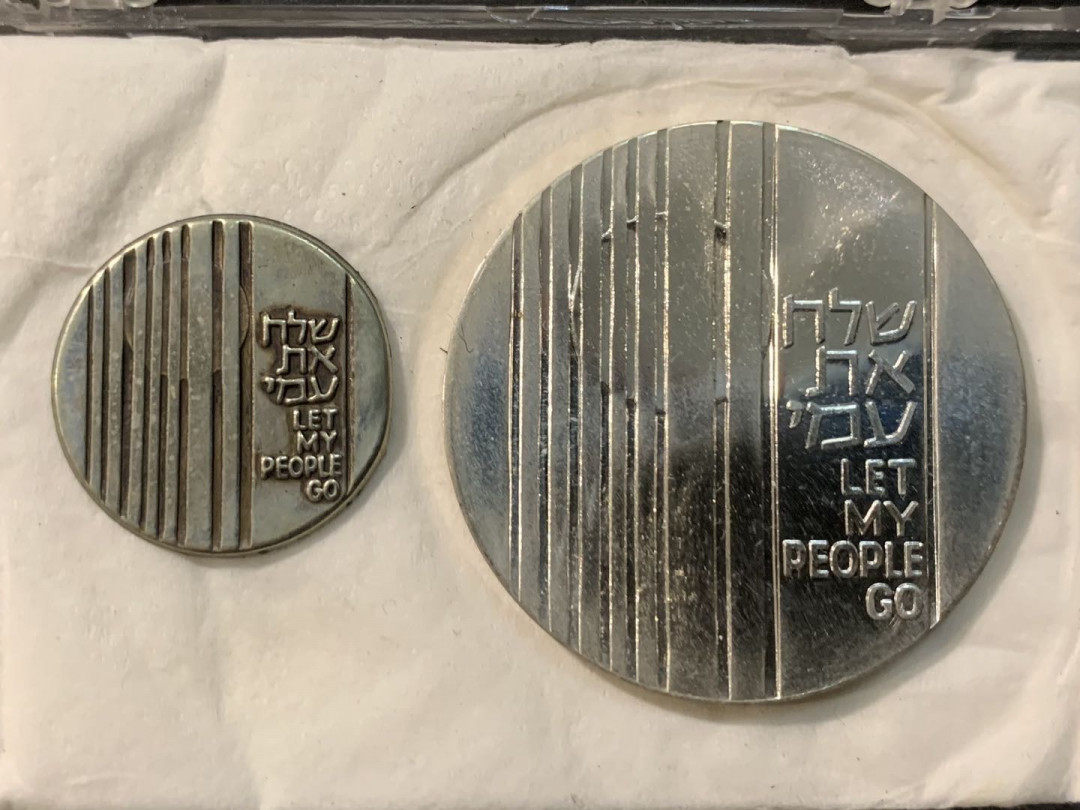 紫瑗钱币—微拍第119期  以色列 1971年 “让人民走” 10里拉 26克 0.9银 带胸针 精制 原包装