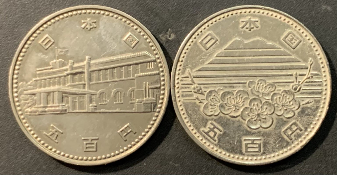 紫瑗钱币—微拍第119期  日本 1985年 昭和60年 内阁制度 85世博会 500丹 纪念币 2枚一组 流通品