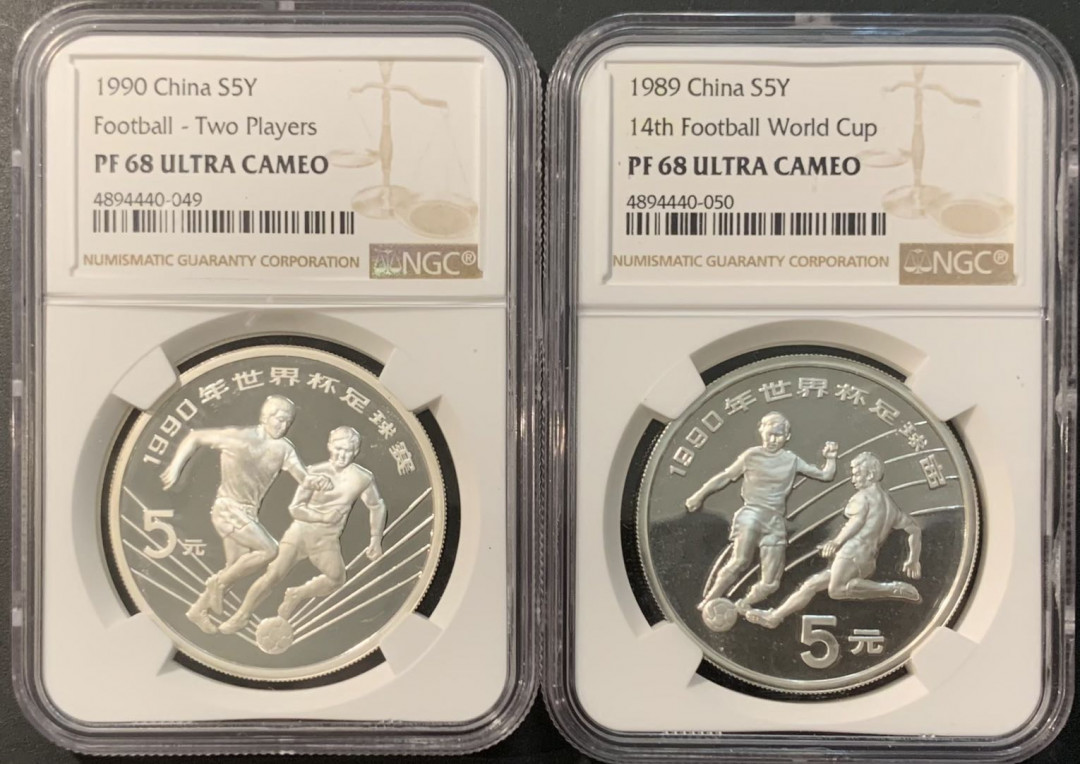 紫瑗钱币—微拍第119期  中国 1989 1990年 14届世界杯 铲球 盘门 2枚一组 NGC PR68 UC