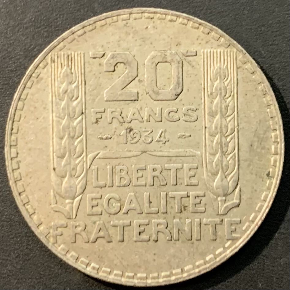 紫瑗钱币—微拍第119期  法国 1934年 自由女神 20法郎 银币 20克 0.68 银
