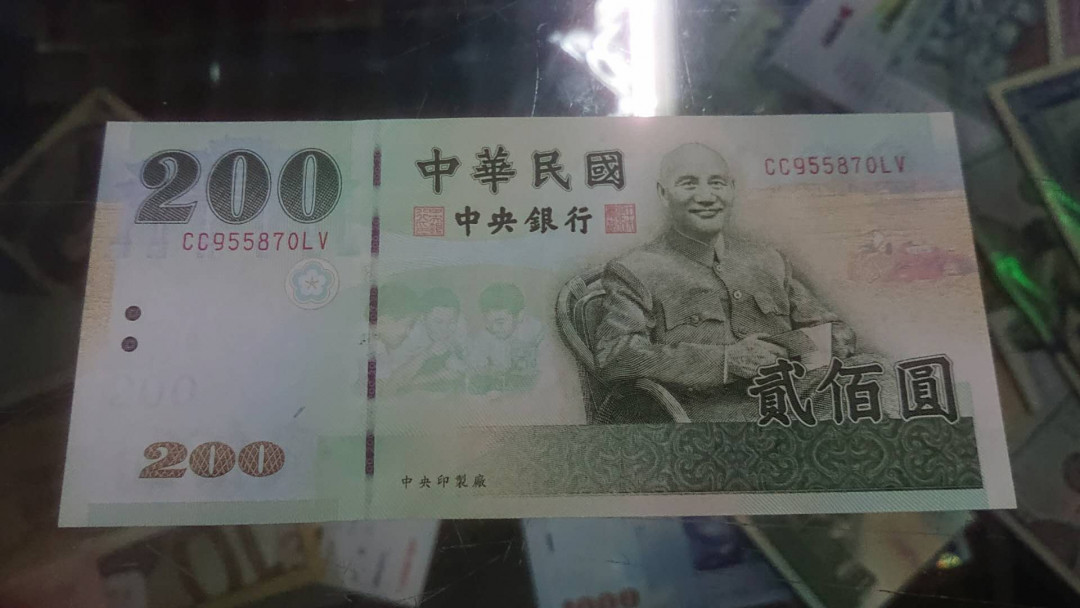 【囧羊收藏】精选微拍第3场~裸币场 11.15晚八点半 2001（民国90年）新台币200 补号CC冠 绝品无4号码