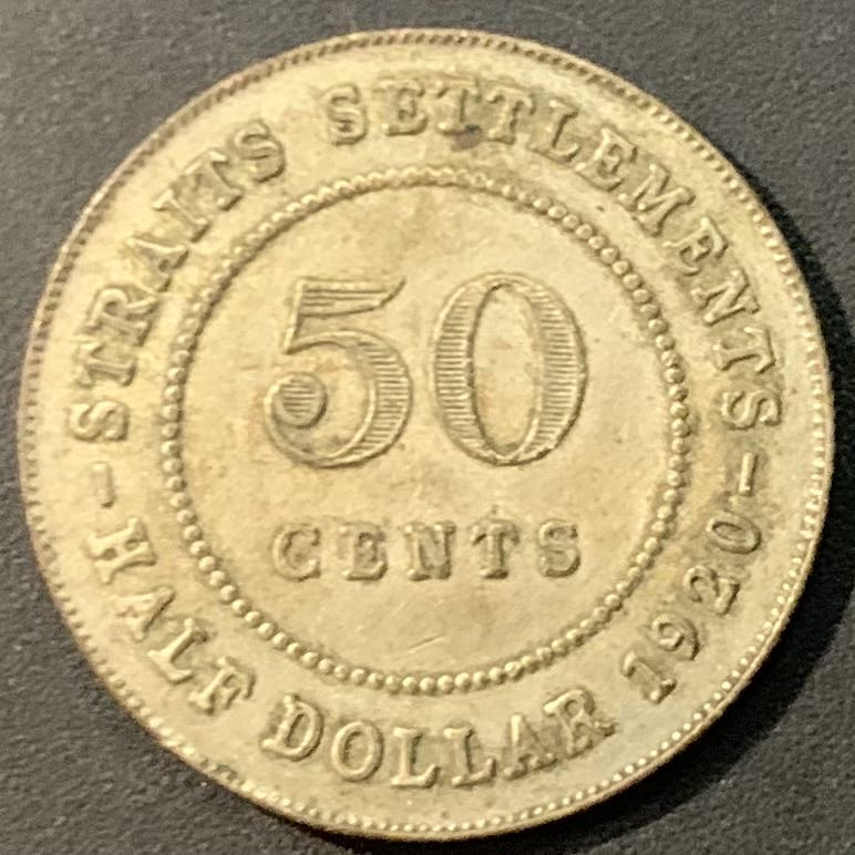 紫瑗钱币—微拍第129期  海峡殖民地 1920年 乔治五世 50分 8.42克 0.5银