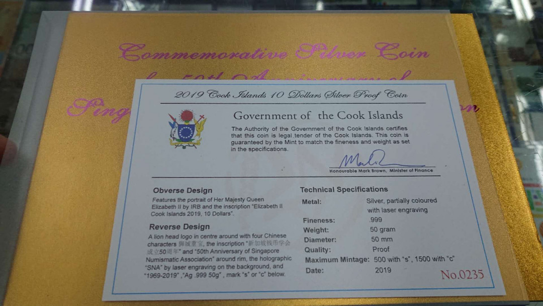 【囧羊收藏】精选微拍第五场~世界硬币（套装）专场（陆续上架） 2019年新加坡钱币学会成立50周年纪念银币（委托库克群岛发行，新加坡本地销售版）