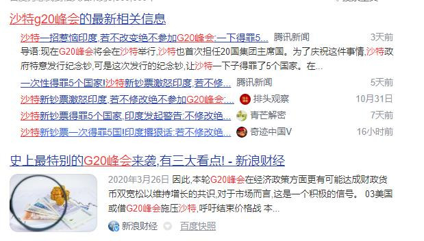 沙特阿拉伯G20峰会错版钞地图错印无佣金快递包邮月底发货号码随机尾无47 沙特阿拉伯G20峰会错版钞地图错印无佣金快递包邮月底发货号码随机尾无47