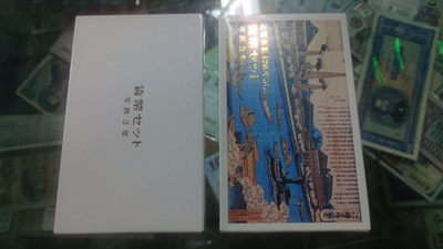 【囧羊收藏】精选微拍第五场~世界硬币（套装）专场（陆续上架） - 1991年（平成3年）日本硬币套装 普通装和纪念装各一 面值666*2=1332日元