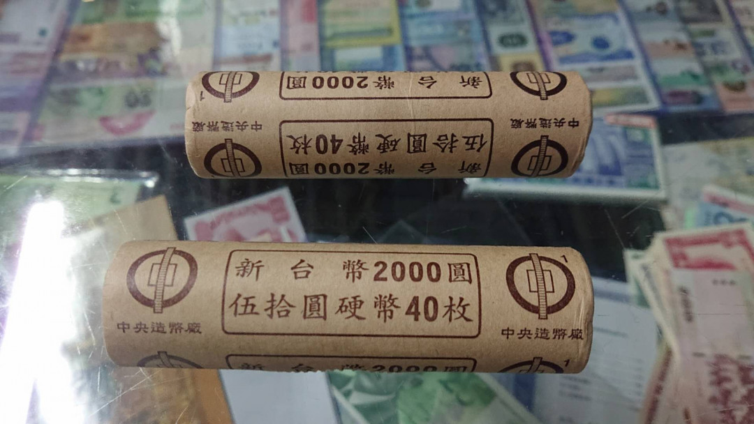 【囧羊收藏】精选微拍第五场~世界硬币（套装）专场（陆续上架） 2019年台湾新台币50元硬币 原卷40枚全品保真（拍的是一卷40枚）