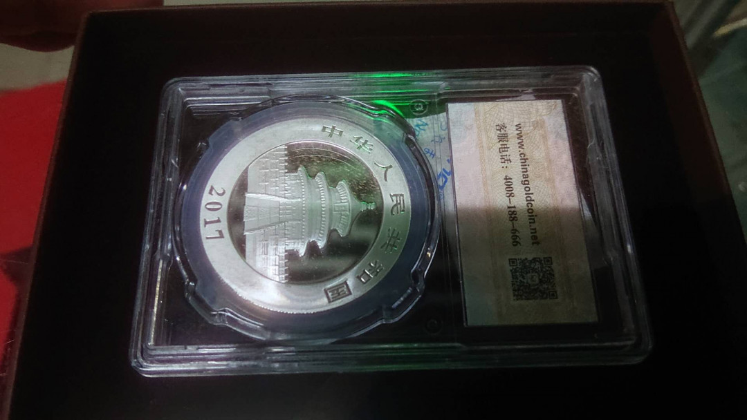 【囧羊收藏】精选微拍第五场~世界硬币（套装）专场（陆续上架） 2017年金总封装熊猫银币30克 全品保真 