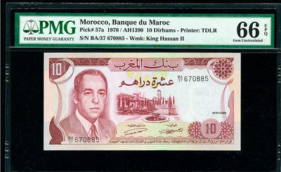 【Blue Auction】世界纸币精拍第38期——亚非荣光(共51拍） - 【早期a版稀少】摩洛哥 1970年10迪拉姆 PMG66EPQ 国王穆莱·哈桑二世 非常精美