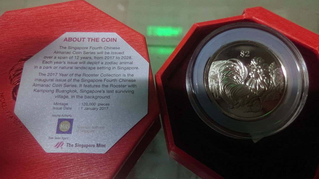【囧羊收藏】精选微拍第五场~世界硬币（套装）专场（陆续上架） 2017年新加坡生肖鸡年精制硬币（面值2新币）发行量120000枚 绝品