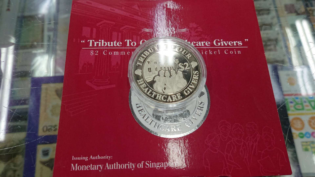 【囧羊收藏】精选微拍第五场~世界硬币（套装）专场（陆续上架） 2003新加坡非典纪念币 全品保真原盒原证 （有面值的正规货币）