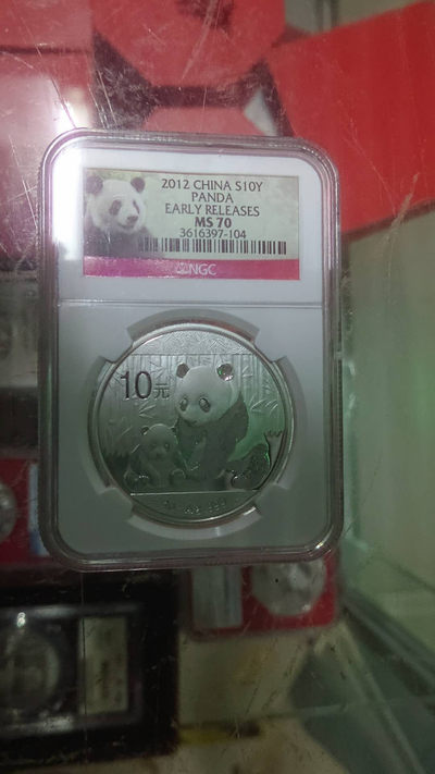 【囧羊收藏】精选微拍第五场~世界硬币（套装）专场（陆续上架） - 2012年熊猫30克银币 NGC70分 绝品无斑 稀少