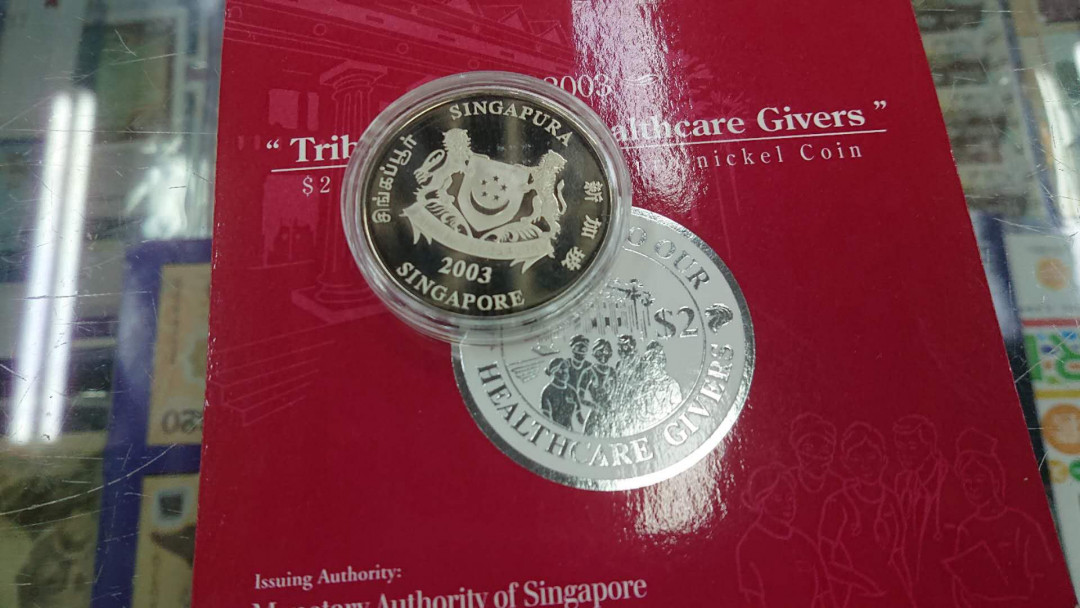 【囧羊收藏】精选微拍第五场~世界硬币（套装）专场（陆续上架） 2003新加坡非典纪念币 全品保真原盒原证 （有面值的正规货币）