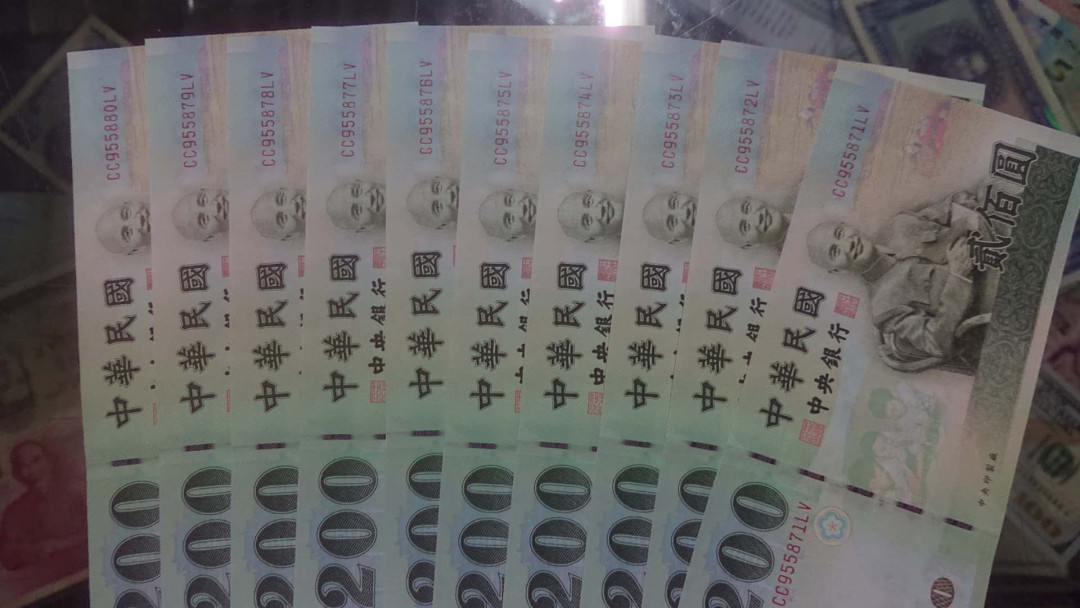 【囧羊收藏】精选微拍第3场~裸币场 11.15晚八点半 2001年台币200 稀少补号CC冠 标十连号全程无4 全新UNC绝品