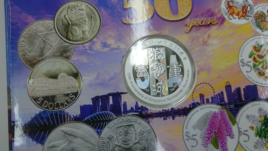 【囧羊收藏】精选微拍第五场~世界硬币（套装）专场（陆续上架） 2019年新加坡钱币学会成立50周年纪念银币（委托库克群岛发行，新加坡本地销售版）