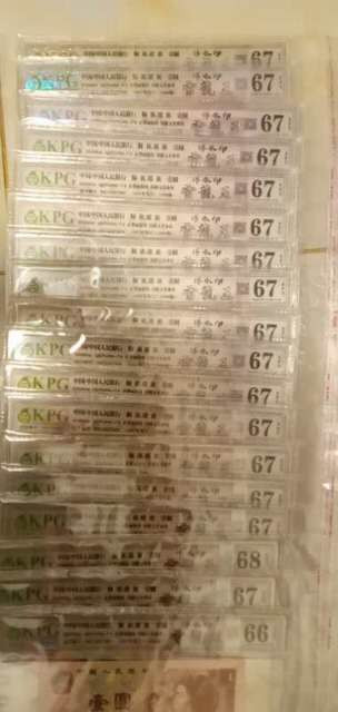 2题材961，/雪龙王/浮水印67分随机发货