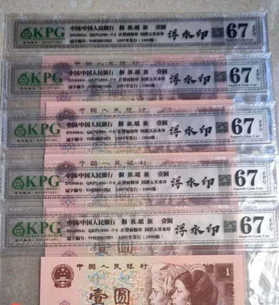 2题材961，/雪龙王/浮水印67分随机发货 - 2题材961，/雪龙王/浮水印67分随机发货