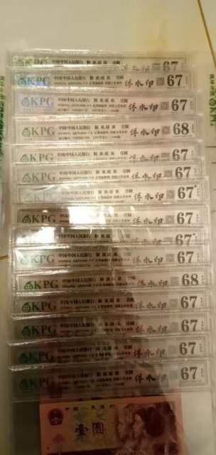 2题材961，/雪龙王/浮水印67分随机发货