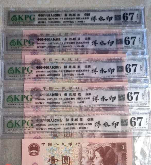 2题材961，/雪龙王/浮水印67分随机发货