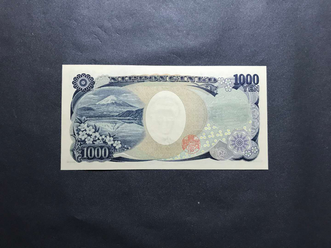 【鲸贝乐淘·综合】千字文·第“户封八县，家给千兵”号拍卖 16，日本蓝字国立版1千日元无347刀拆绝品一张