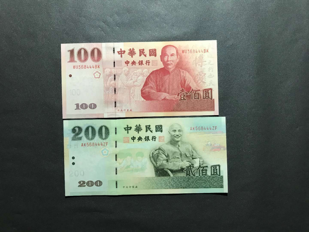 【鲸贝乐淘·综合】千字文·第“户封八县，家给千兵”号拍卖 14，中国台湾稀少的刀拆200豹子号+100豹子号尾5同一对2张绝品