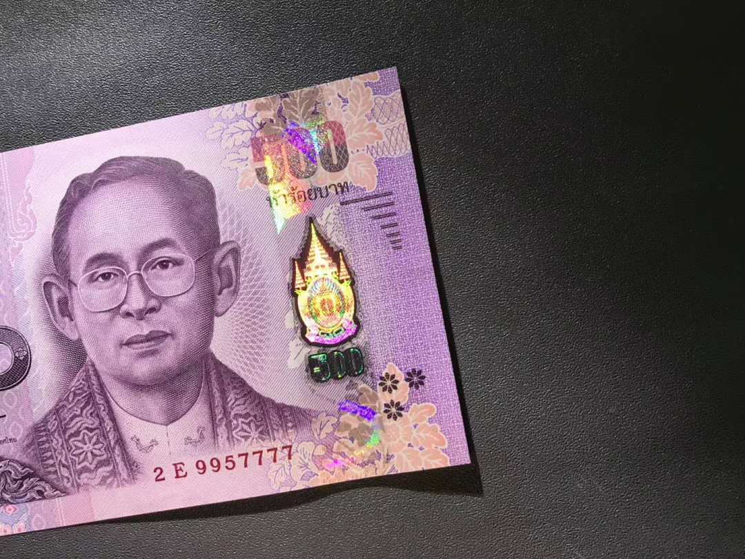 【鲸贝乐淘·综合】千字文·第“户封八县，家给千兵”号拍卖 38，泰国拉玛九世末版500泰铢狮子号一张，刀拆绝品荧光镭射养眼靓丽。美感十足