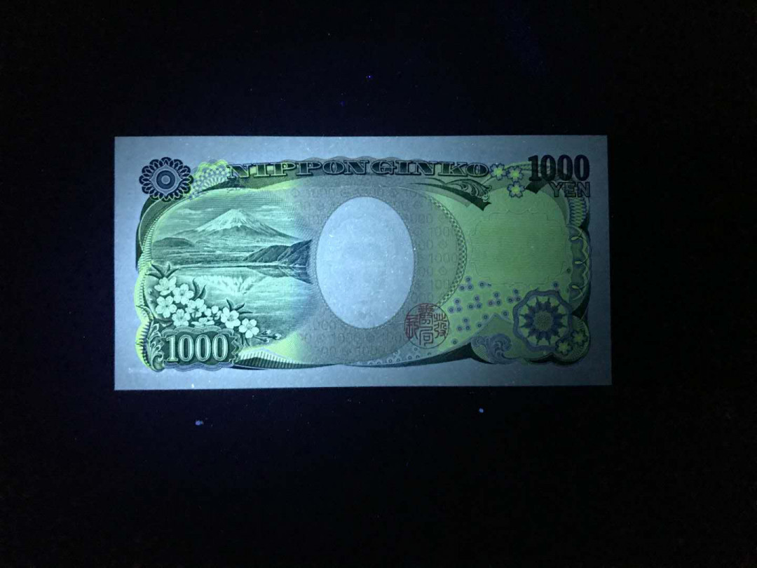 【鲸贝乐淘·综合】千字文·第“户封八县，家给千兵”号拍卖 16，日本蓝字国立版1千日元无347刀拆绝品一张
