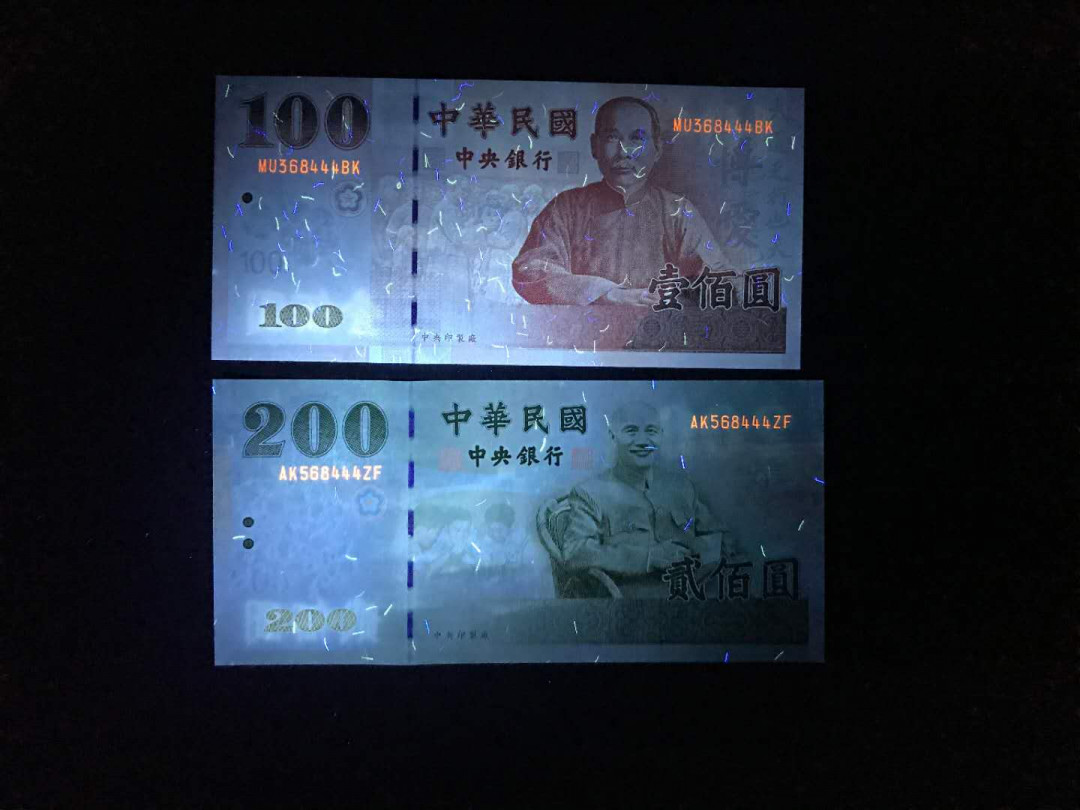 【鲸贝乐淘·综合】千字文·第“户封八县，家给千兵”号拍卖 14，中国台湾稀少的刀拆200豹子号+100豹子号尾5同一对2张绝品