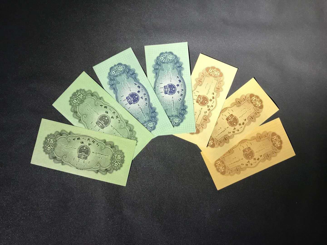 【鲸贝乐淘·综合】千字文·第“户封八县，家给千兵”号拍卖 3，53版8分币荧光套，5分早期小字冠绿底纸冠荧+绿墨大金网格全荧，2分强青天白日+冠荧+1分无荧墨暗纸+白荧弱金网冠荧+黄金满版网荧，全是拿无油无斑捆拆刀配出，一套7张只拍一套