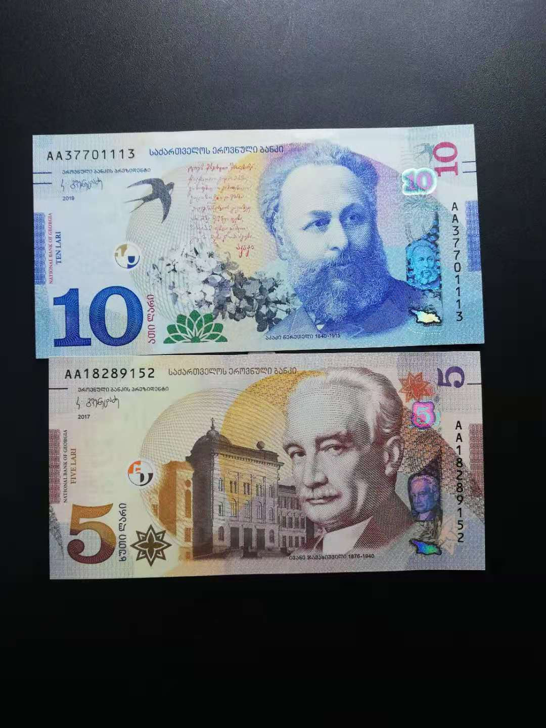 First
