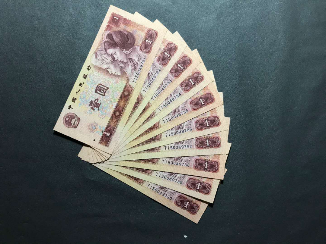 【鲸贝乐淘·综合】千字文·第“户封八县，家给千兵”号拍卖 50，四版80年1元双雕版T1半数字冠刀拆81-90标准10连一组含88尾789靓号，82-83二张带褶皱的小错印。