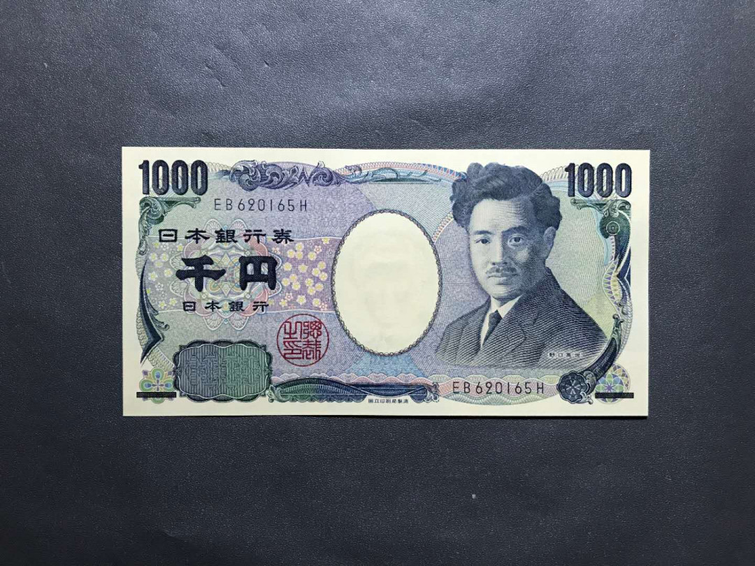 【鲸贝乐淘·综合】千字文·第“户封八县，家给千兵”号拍卖 16，日本蓝字国立版1千日元无347刀拆绝品一张