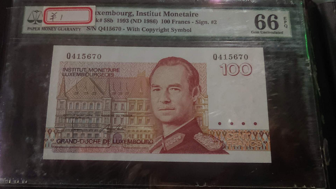 【囧羊收藏】精选微拍第4场~评级币专场（有澳门金龙，荷兰伊拉斯谟等），近期陆续上架 1993年卢森堡100法郎 PMG66E 