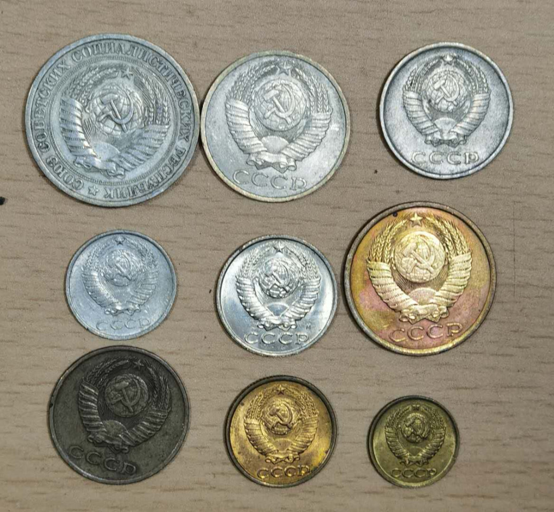 北京马甸外国钱币专卖微拍第三十期，非贵金属纪念币，流通币专场，陆续上新，欢迎关注 前苏联流通币9枚/套，品相如图