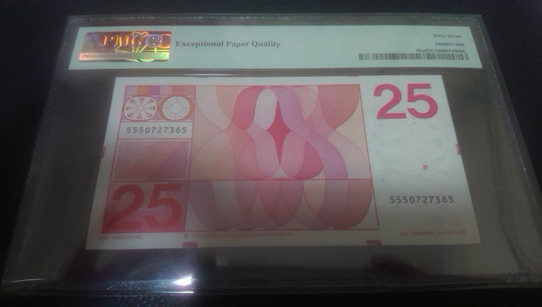 【囧羊收藏】精选微拍第4场~评级币专场（有澳门金龙，荷兰伊拉斯谟等），近期陆续上架 1971年荷兰25盾 人像版 PMG67E高分 全程无4号码