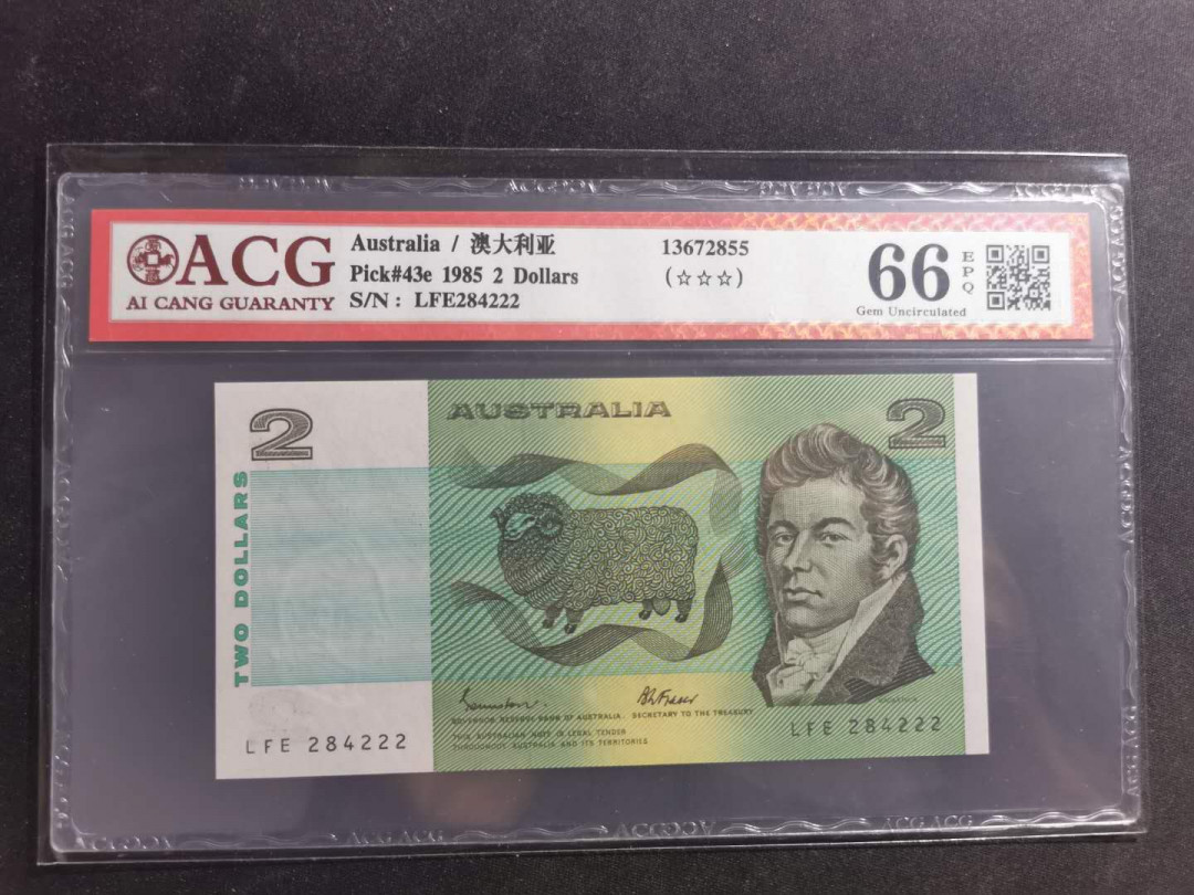 【鲸贝乐淘·外币】千字文·第“高冠陪辇，驱毂振缨”号拍卖 【澳大利亚🇦🇺 】1985年2元，爱藏66E