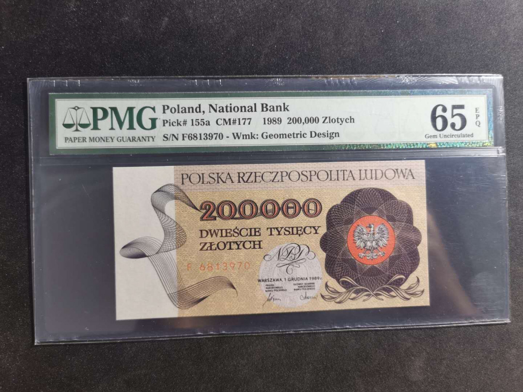 【鲸贝乐淘·外币】千字文·第“高冠陪辇，驱毂振缨”号拍卖 【波兰🇵🇱 】1989年200000元，PMG65E 