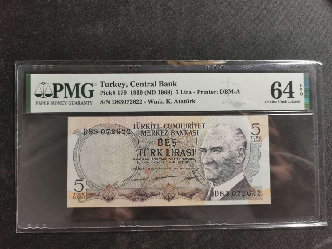 【鲸贝乐淘·外币】千字文·第“高冠陪辇，驱毂振缨”号拍卖 【土耳其🇹🇷 】1930年5里尔，PMG64E