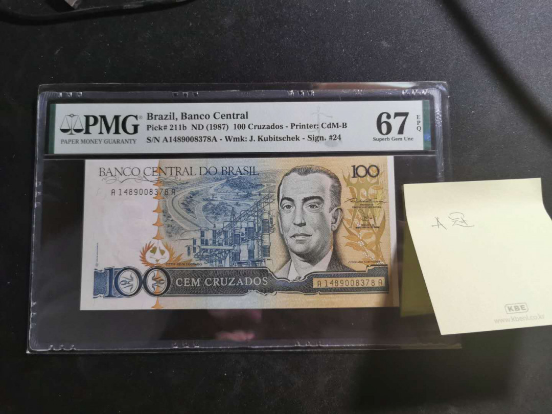 【鲸贝乐淘·外币】千字文·第“高冠陪辇，驱毂振缨”号拍卖 【巴西🇧🇷 】1987年100元，PMG67E，A冠