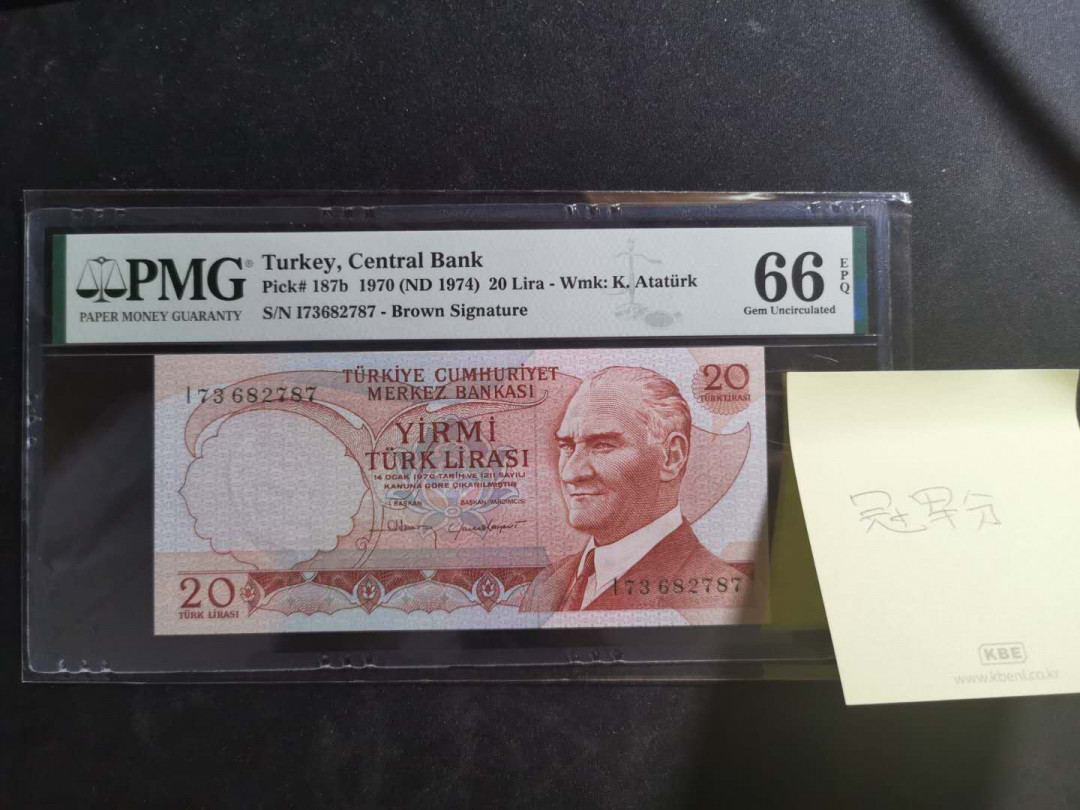 【鲸贝乐淘·外币】千字文·第“高冠陪辇，驱毂振缨”号拍卖 【土耳其🇹🇷 】1970年20里尔，冠军分，PMG66E 