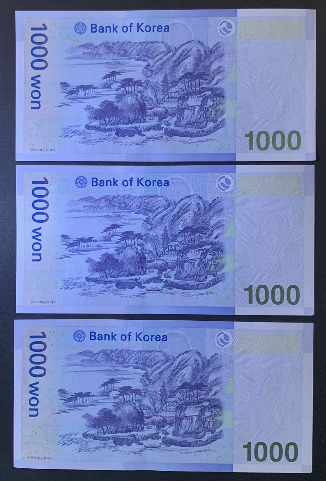 紫瑗钱币—微拍第120期—纸币场 韩国 2007年 李退溪 1000韩元 UNC 3枚一组（P-54）