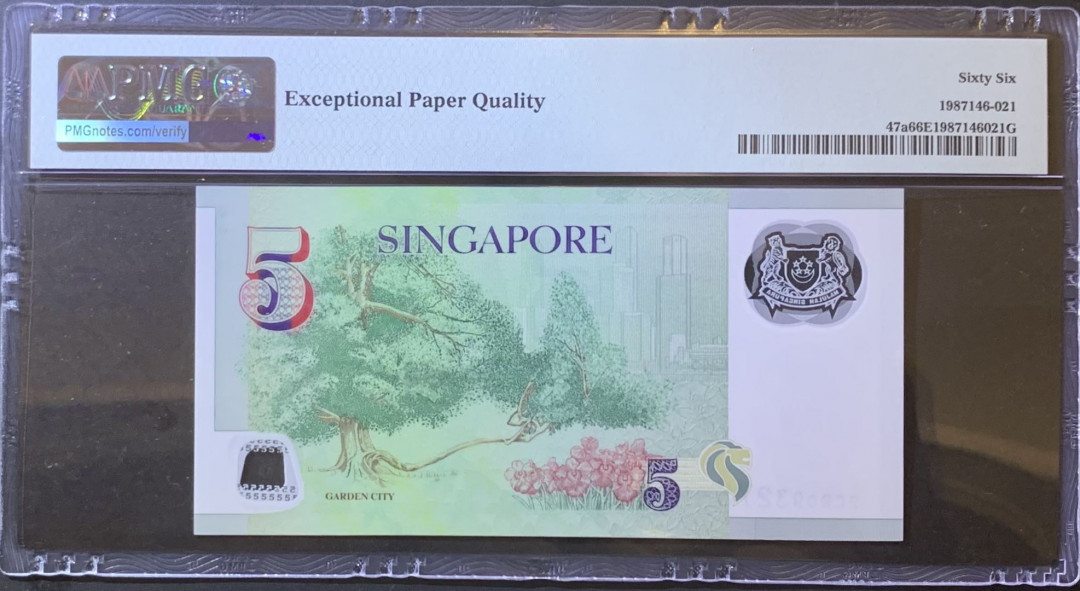紫瑗钱币—微拍第120期—纸币场 新加坡 2005年 人像版 5元 初版 PMG 66 EPQ （P-47a)