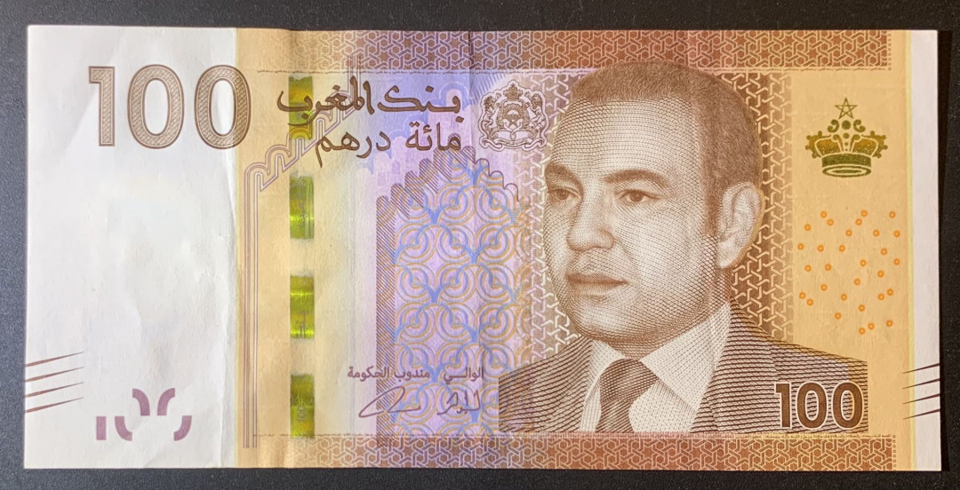 紫瑗钱币—微拍第120期—纸币场 摩洛哥 2012-14年 穆罕穆德六世 100迪拉姆 流通品 （P-76）