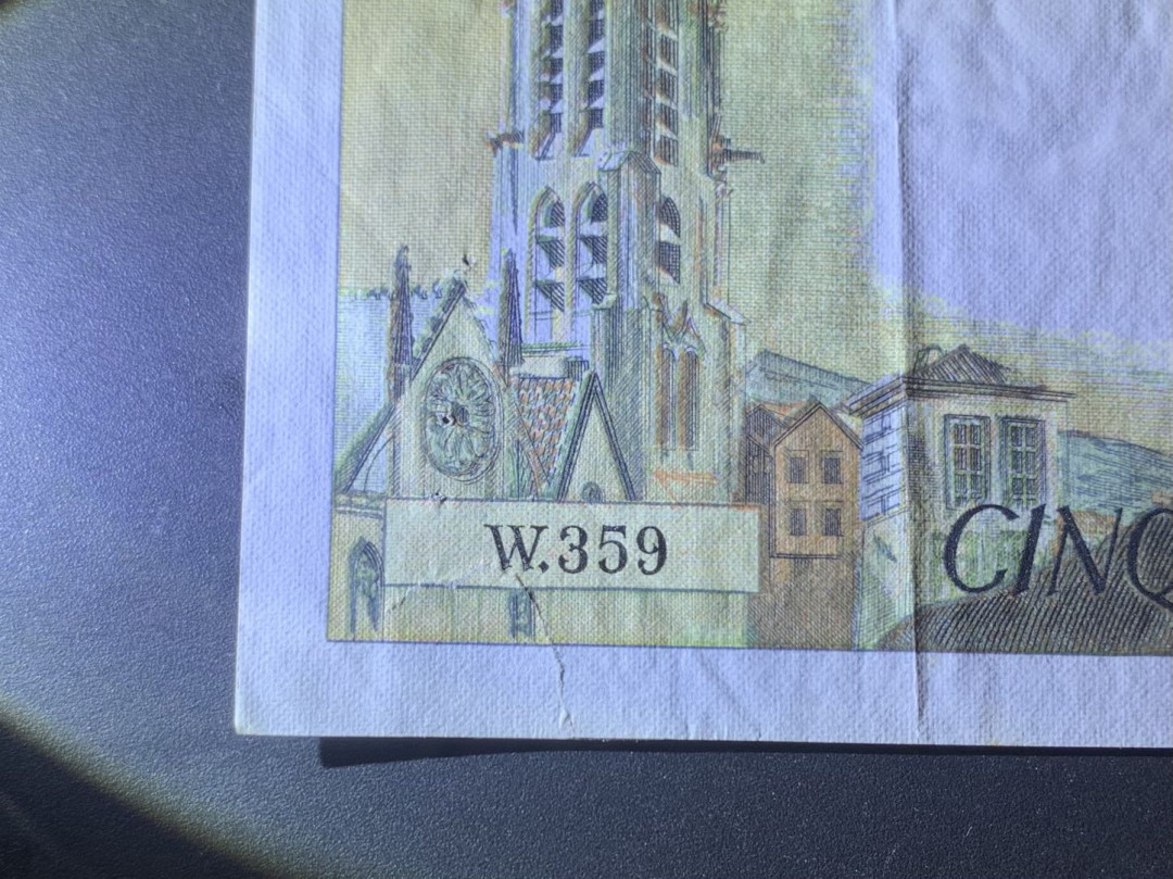 紫瑗钱币—微拍第120期—纸币场 法国 1992年 帕斯卡 500法郎 流通品 有孔 （P-156i）