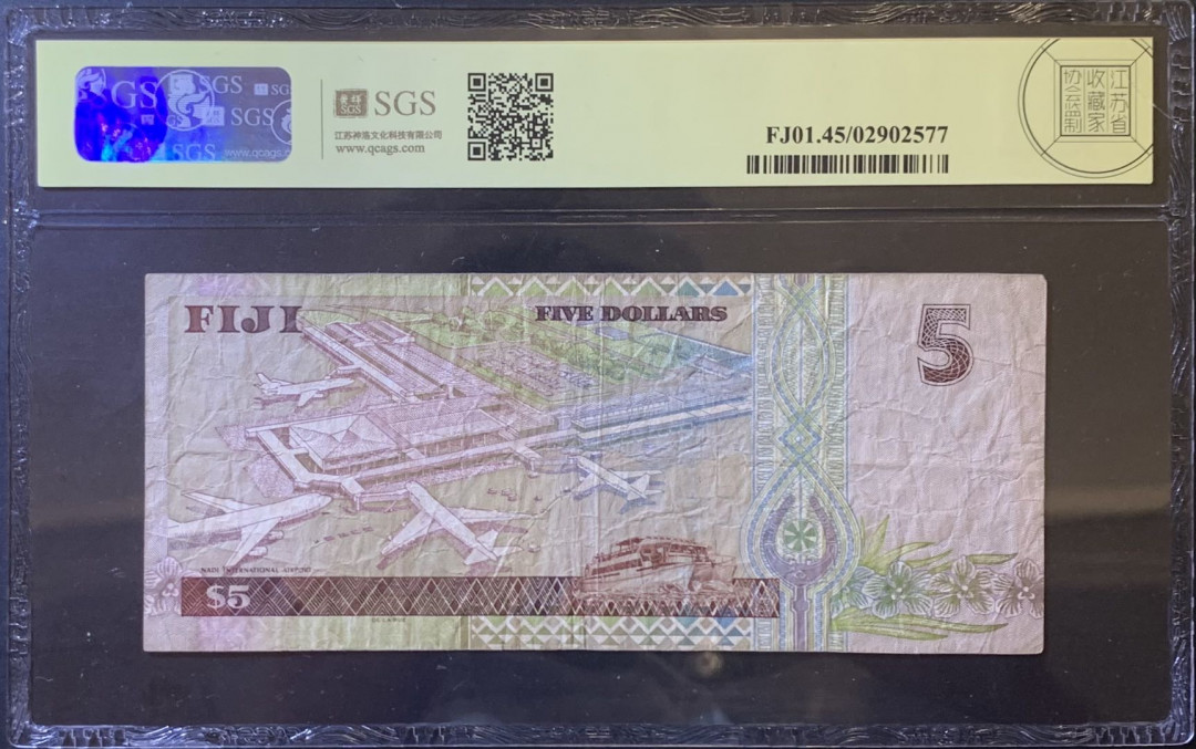 紫瑗钱币—微拍第120期—纸币场 斐济 2002年 伊丽莎白二世 5元 美评 SGS 45