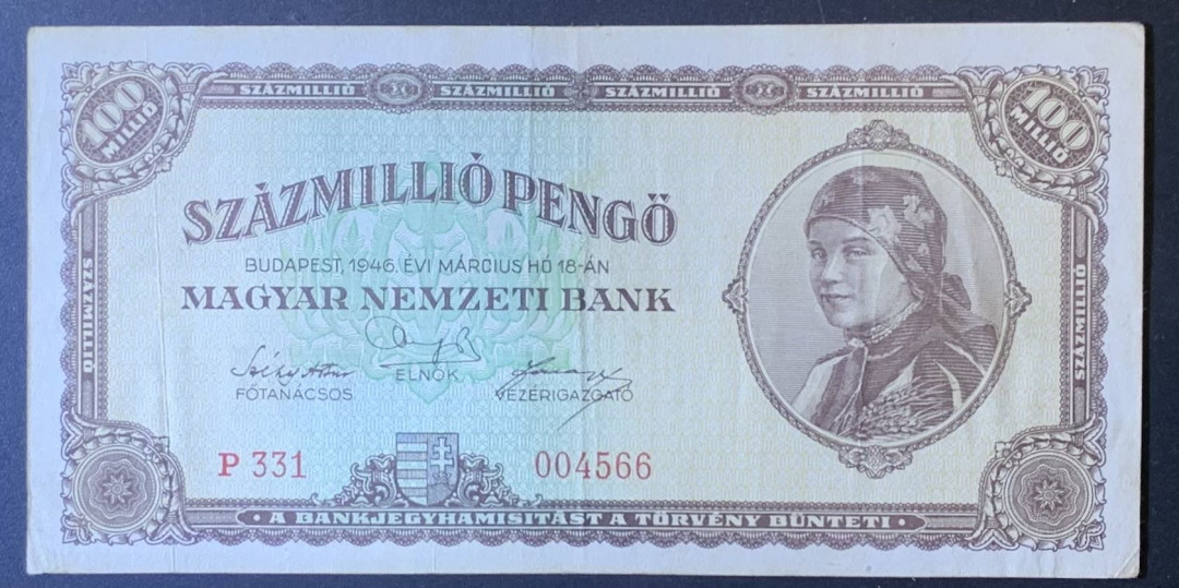 紫瑗钱币—微拍第120期—纸币场 匈牙利 1946年 1亿(100000000 )帕戈 大面值 流通品 （P-130）