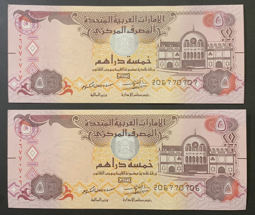 紫瑗钱币—微拍第120期—纸币场 阿联酋 2015年 5迪拉姆 UNC 2枚一组 （P-26c)