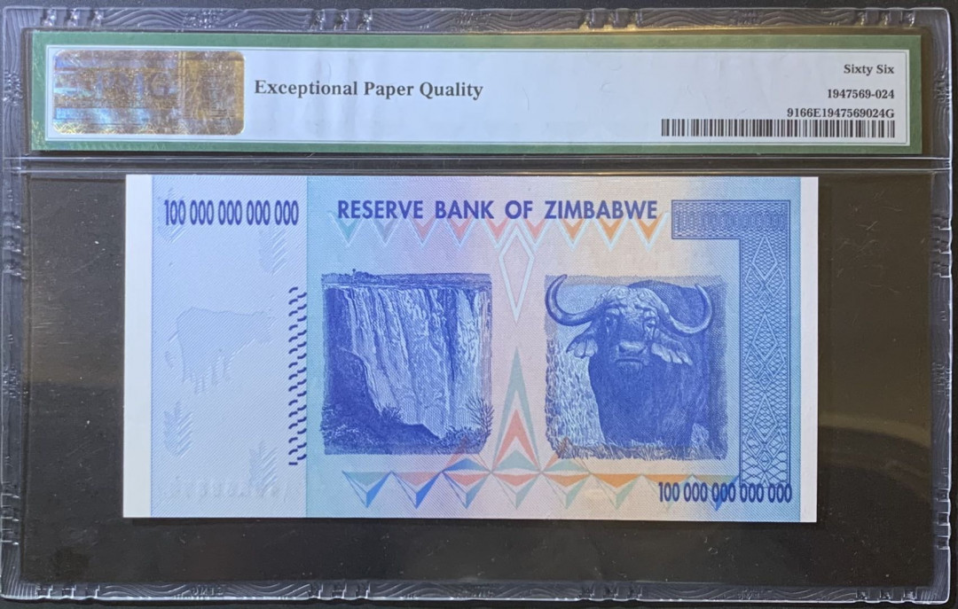 紫瑗钱币—微拍第120期—纸币场 津巴布韦 2008年 100万亿 世界面值最大纸币 PMG 66 EPQ （P-91）